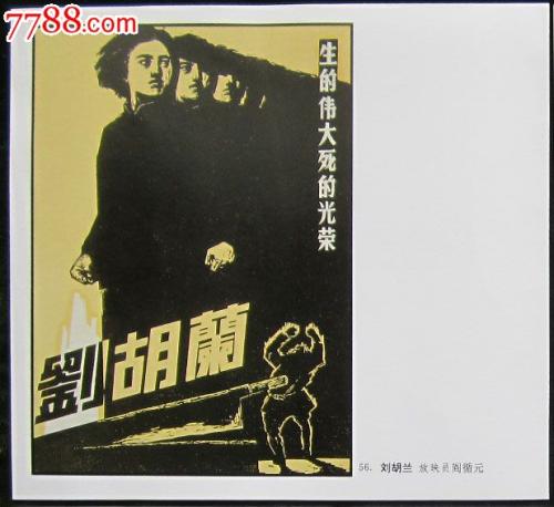 什么是不动产证书的附图